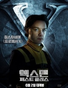 X-Men Professor X Poster