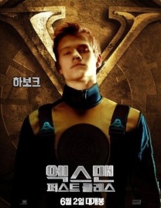 X-Men Havok Poster