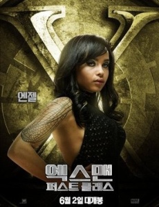 X-Men Angel Poster